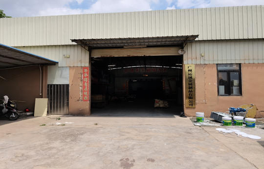 番禺廠房降溫-廣州運(yùn)誠(chéng)金屬制品有限公司